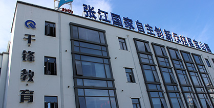 IT培訓
